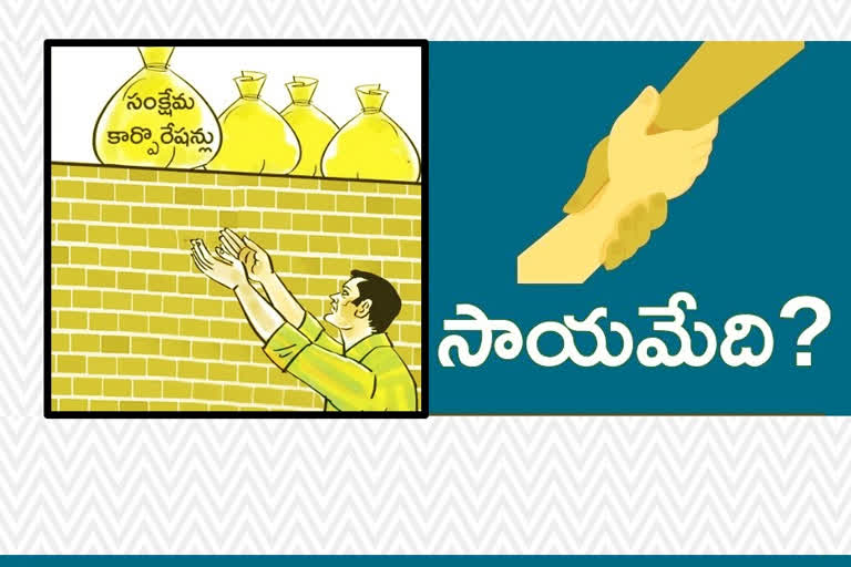 Youth expectations for help in telangana