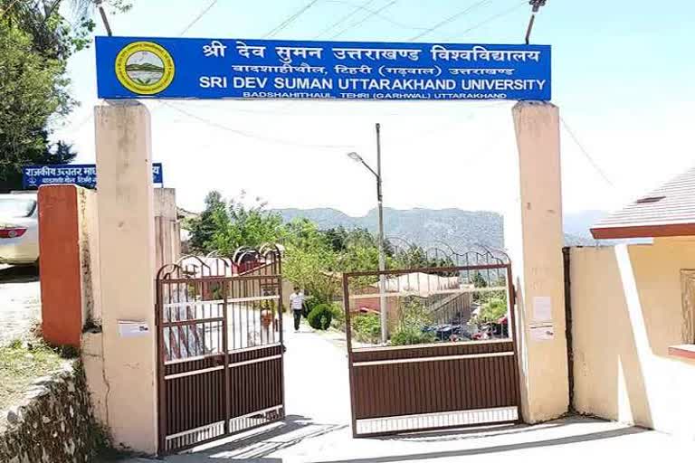 Sridev Suman University