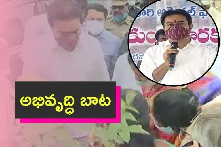 minister ktr, ktr sircilla visit