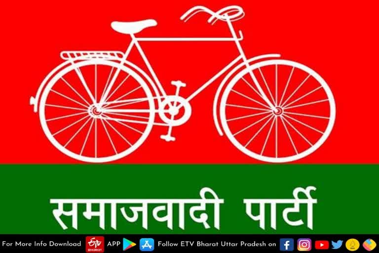 samajwadi party cycle rally on august 5