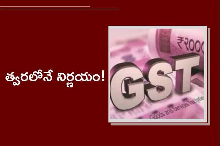 GST Slabs to reduce soon
