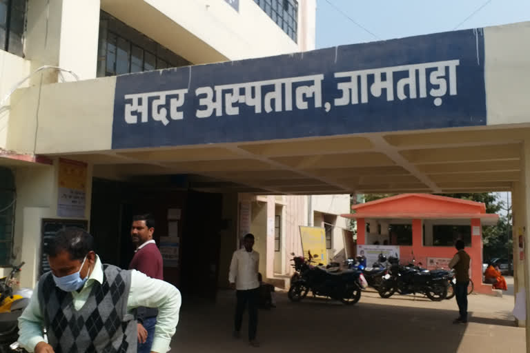 Jamtara Sadar Hospital