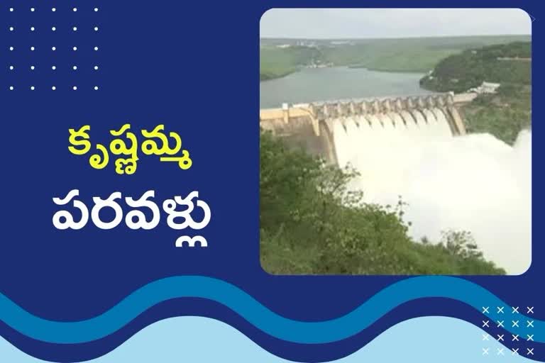 Srisailam water flow, Srisailam reservoir