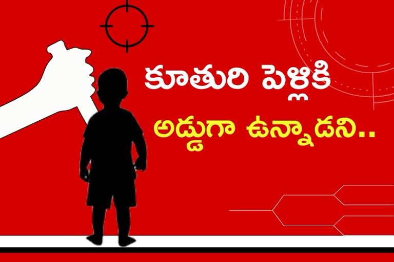 సొంత మనవడిని హతమార్చిన అమ్మమ్మ