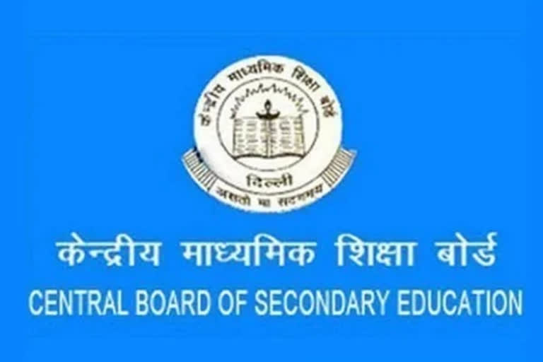 CBSE RESULT