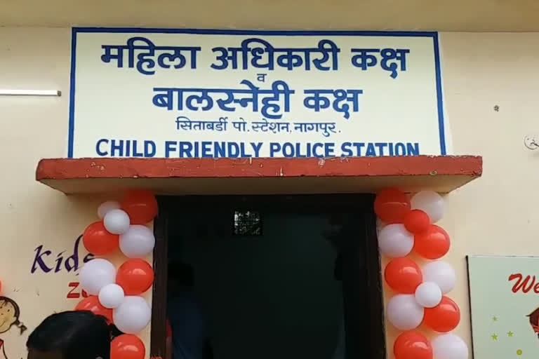 first child friendly cell in Vidarbha