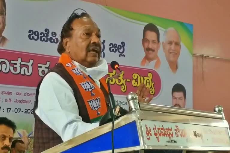 chef-minister-post-to-eshwarappa