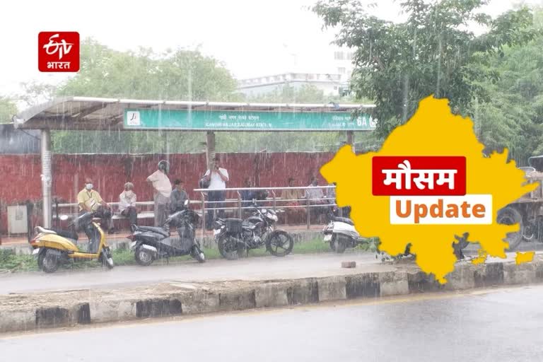 राजस्थान मौसम अपडेट, Rajasthan Weather Update