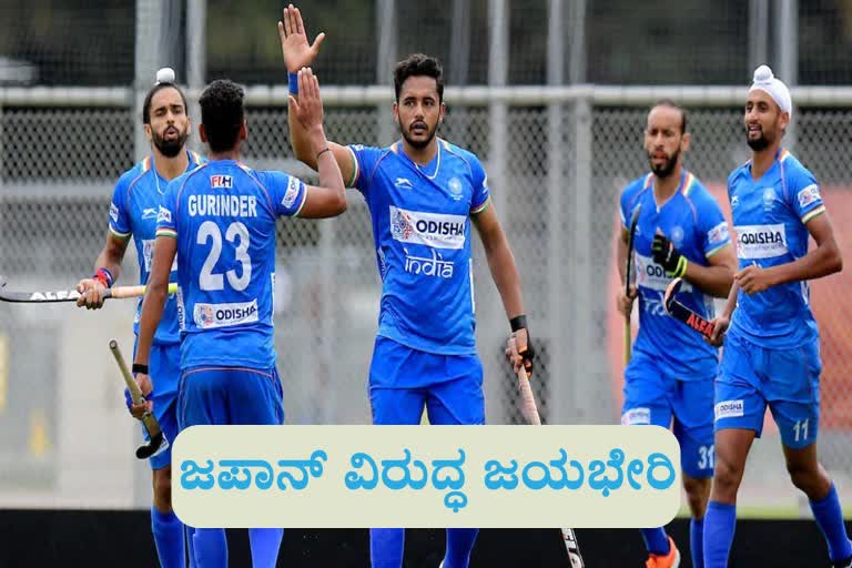 India men's hockey team