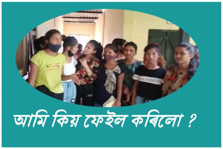 heated-situation-at-a-school-in-nagaon-over-exam-results-etv-bharat-assam-news