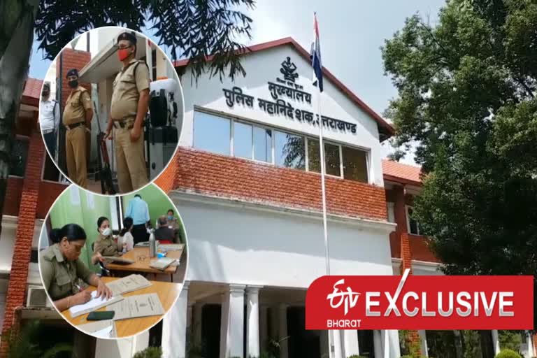 उत्तराखंड पुलिस रैंकर परीक्षा परिणाम