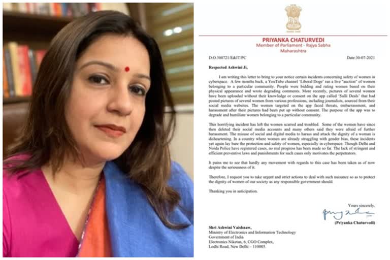 Priyanka Chaturvedi's letter to IT Minister