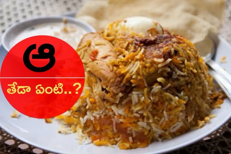 differences between biryani and pulav