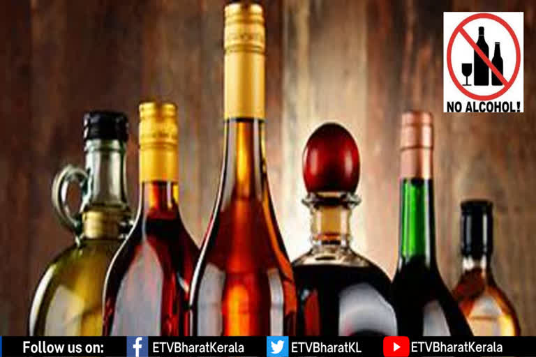 Kerala government  BEVCO  liquor shop  മദ്യവില്‍പ്പന  മദ്യവില്‍പ്പന ശാല  ബിവറേജസ് കോര്‍പ്പറേഷന്‍  മദ്യവില്‍പ്പന കേന്ദ്രങ്ങള്‍