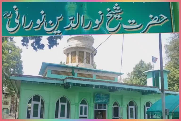 sheikh nooruddin noorani birth place in qaimoh kulgam