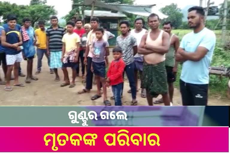 ଗୁଣ୍ଟୁର ଶ୍ରମିକ ମୃତ୍ୟୁ ଘଟଣା: ଆନ୍ଧ୍ର ଗଲେ ମୃତକଙ୍କ ପରିବାର