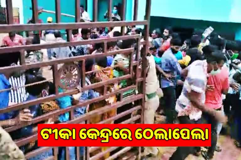 Unruly crowds at the vaccination center, police use sticks