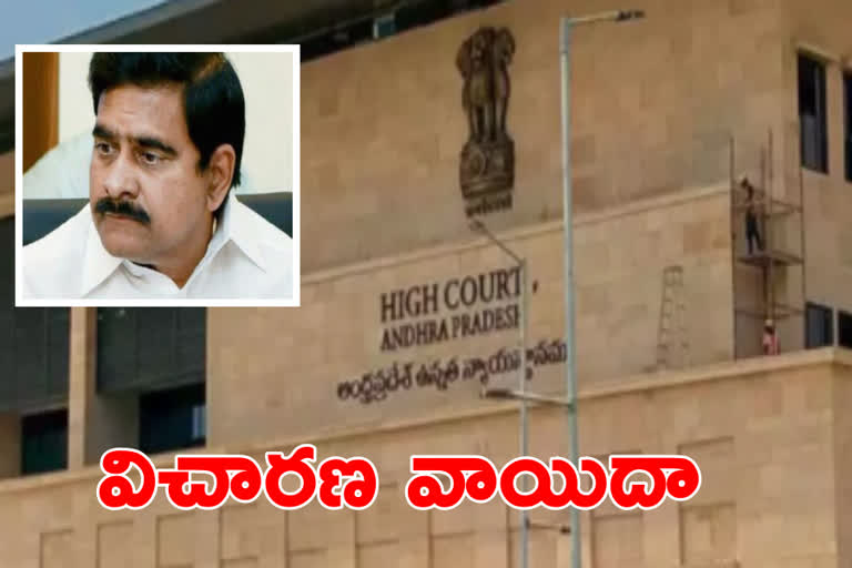 hc on devineni uma petition