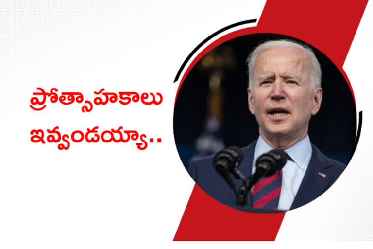 joe biden vaccines, వ్యాక్సినేషన్​ ఆఫర్లు బైడెన్