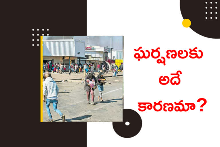 south africa riots, దక్షిణాఫ్రికా ఘర్షణలు