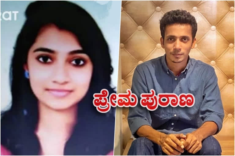 Man shoot woman to death  Kerala crime news  Kochi crime  house surgeon shot to death  ಡೆಂಟಲ್​ ವಿದ್ಯಾರ್ಥಿನಿಯನ್ನು ಗುಂಡಿಕ್ಕಿ ಕೊಂದು ಯುವಕ ಆತ್ಮಹತ್ಯೆಗೆ ಶರಣು  ಎರ್ನಾಕುಲಂನಲ್ಲಿ ಡೆಂಟಲ್​ ವಿದ್ಯಾರ್ಥಿನಿಯನ್ನು ಗುಂಡಿಕ್ಕಿ ಕೊಂದು ಯುವಕ ಆತ್ಮಹತ್ಯೆಗೆ ಶರಣು  ಎರ್ನಾಕುಲಂ ಅಪರಾಧ ಸುದ್ದಿ,