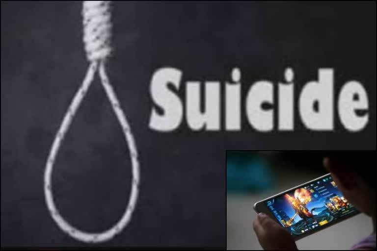 suicide due to free fire Game