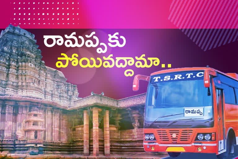 Bus services to Ramappa