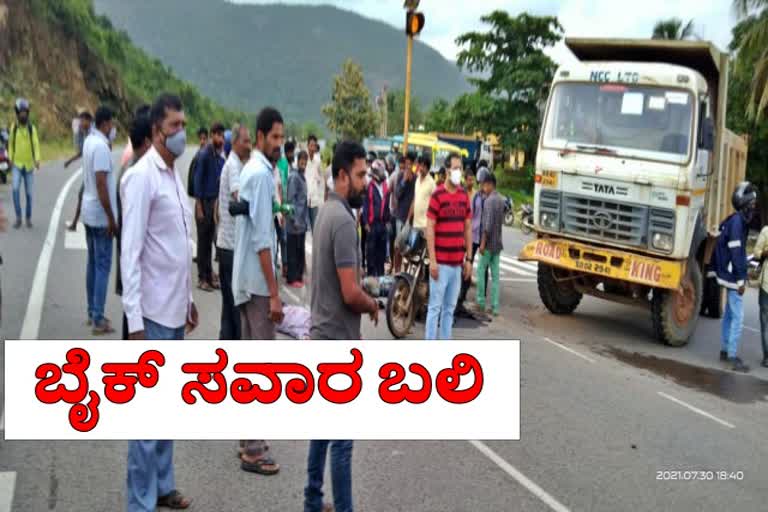 accident Near Karwar