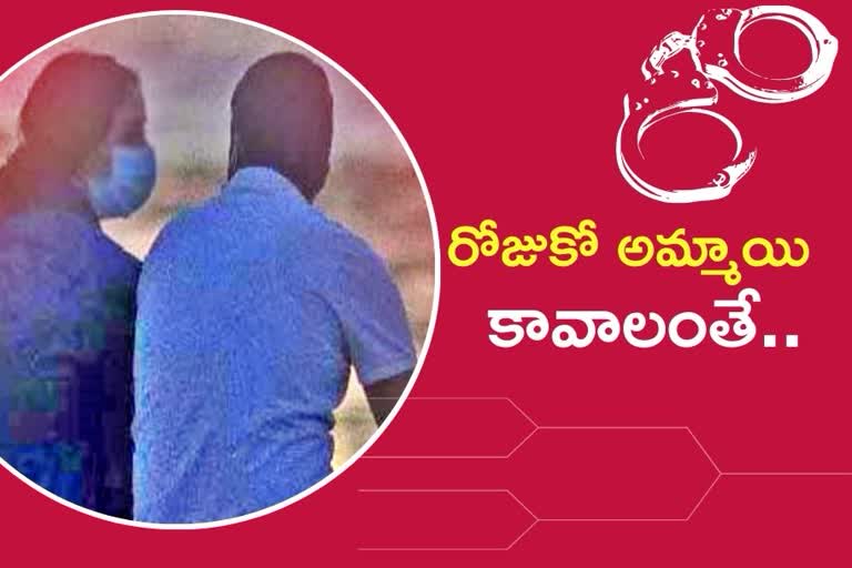 నువ్వొక్కదానివి నాకు సరిపోవు.. రోజుకొకర్ని తీసుకురా