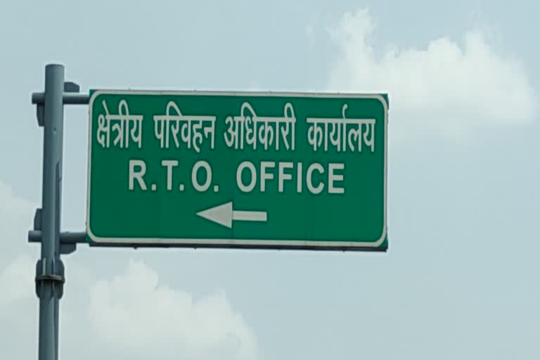 RTO at doorstep