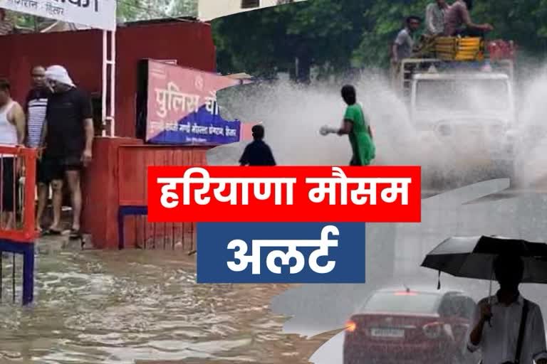 Waterlogging in Hisar after heavy rain