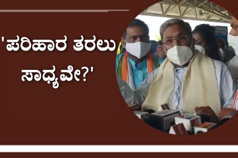 Is it possible to bring relief  from Bommai? asks siddaramaiah