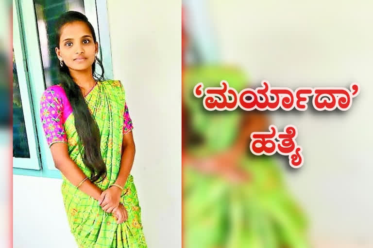 Father in law killed daughter in law, Father in law killed daughter in law in East Godavari, East Godavari crime news, ಸೊಸೆಯನ್ನು ಕೊಂದು ಠಾಣೆಗೆ ಶರಣಾದ ಮಾವ, ಪೂರ್ವ ಗೋದಾವರಿಯಲ್ಲಿ ಸೊಸೆಯನ್ನು ಕೊಂದು ಠಾಣೆಗೆ ಶರಣಾದ ಮಾವ, ಪೂರ್ವ ಗೋದಾವರಿ ಅಪರಾಧ ಸುದ್ದಿ,