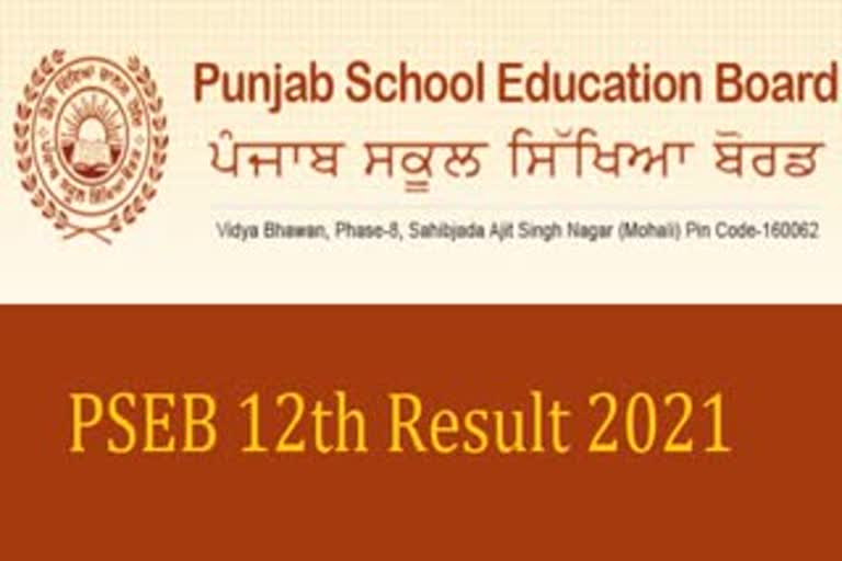 PSEB 12th Result 2021