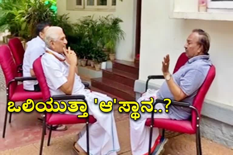 mla-ks-eshwarappa-meets-rss-leader-kaladka-parabhakar-batt