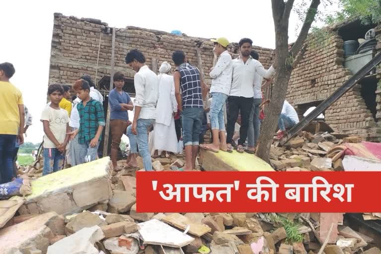 House collapsed after heavy rain in Nuh haryana