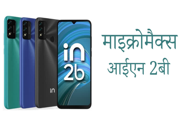 माइक्रोमैक्स, micromax