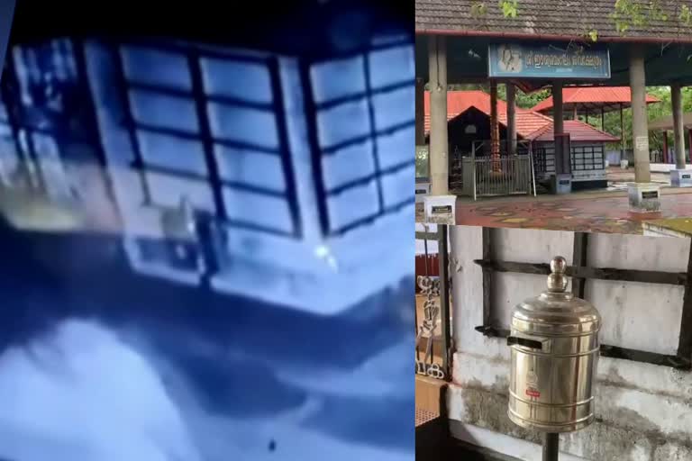 Theft at Malappuram shiva temple  shiva temple vandur  vandur police filed case  മലപ്പുറത്തെ ക്ഷേത്രത്തില്‍ മോഷണം  പണമടങ്ങിയ ഭണ്ഡാരപ്പെട്ടി നഷ്ടപ്പെട്ടു  മലപ്പുറം വാര്‍ത്ത  വണ്ടൂർ നടുവത്ത് ഈശ്വരമംഗലം ശിവ ക്ഷേത്രം  Ishwaramangalam Shiva Temple in the middle of Vandoor