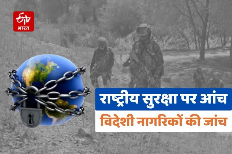 विदेशी नागरिकों को ढूंढ़ेगी सरकार, Rajasthan News