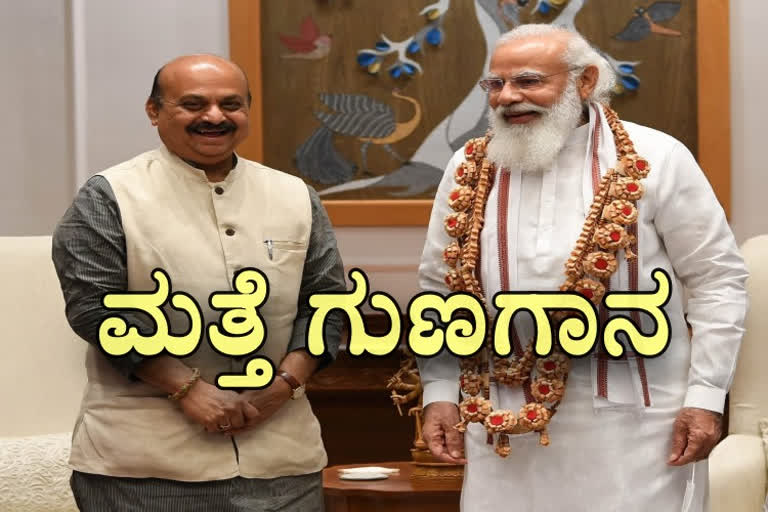 BSY ಹಾಡಿ ಹೊಗಳಿದ ಪ್ರಧಾನಿ Modi!