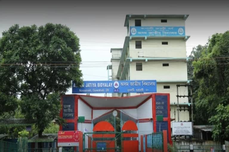 assam jatiya bidyalaya with 100% pass rate etv bharat assam