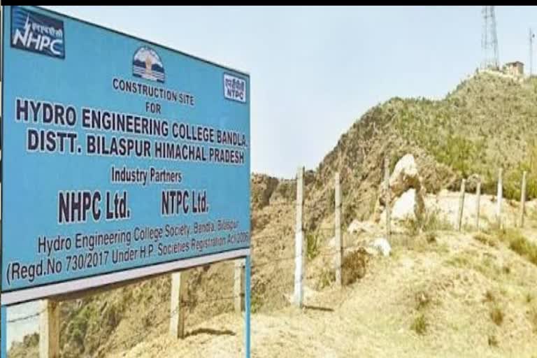 classes-will-start-in-bandla-hydro-engineering-college-from-25-october