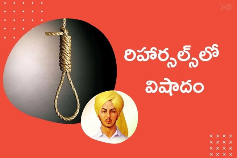 Re-enacting Bhagat Singh's execution