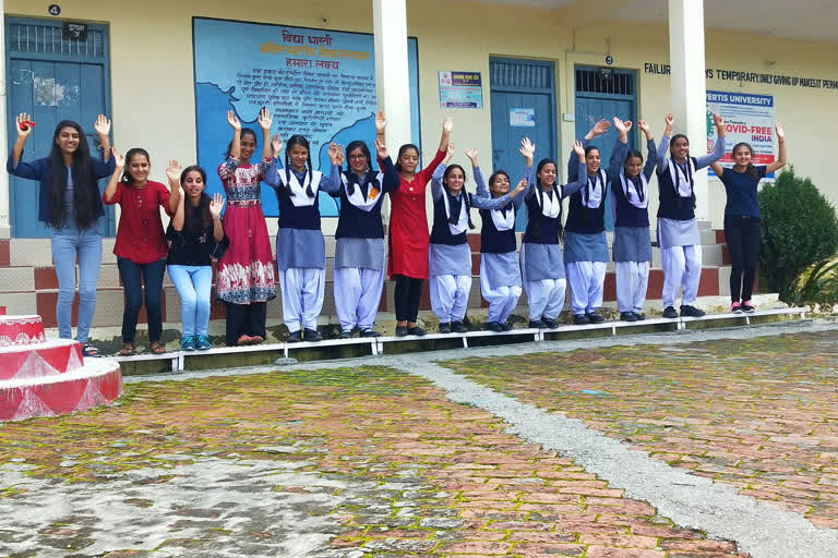 Champawat Exam Result