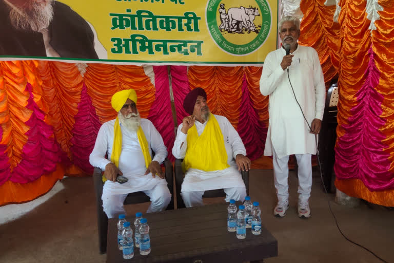 Kisan Sammelan in Kashipur