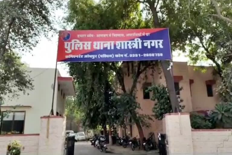 जोधपुर में लूट की वारदात, robbery in jodhpur