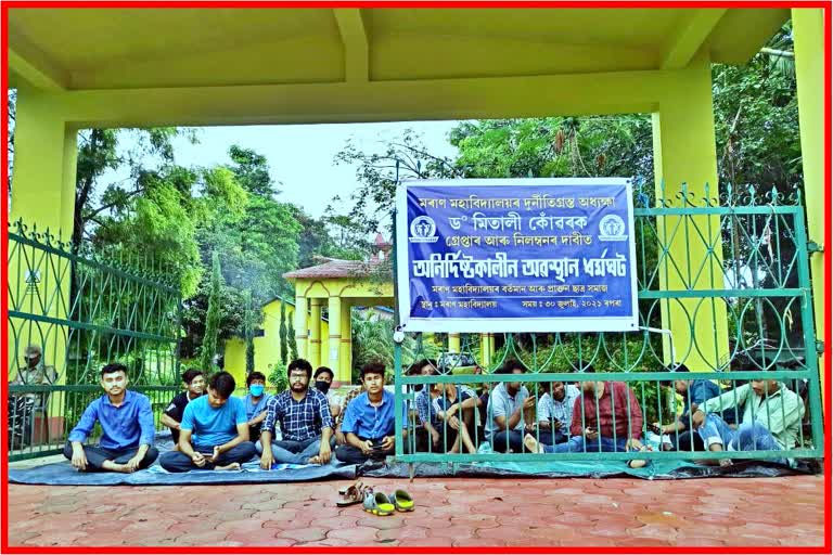 Students society protest against Principal of Moran College