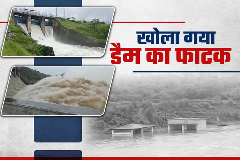 Dam gate opeded due to rain in Jharkhand