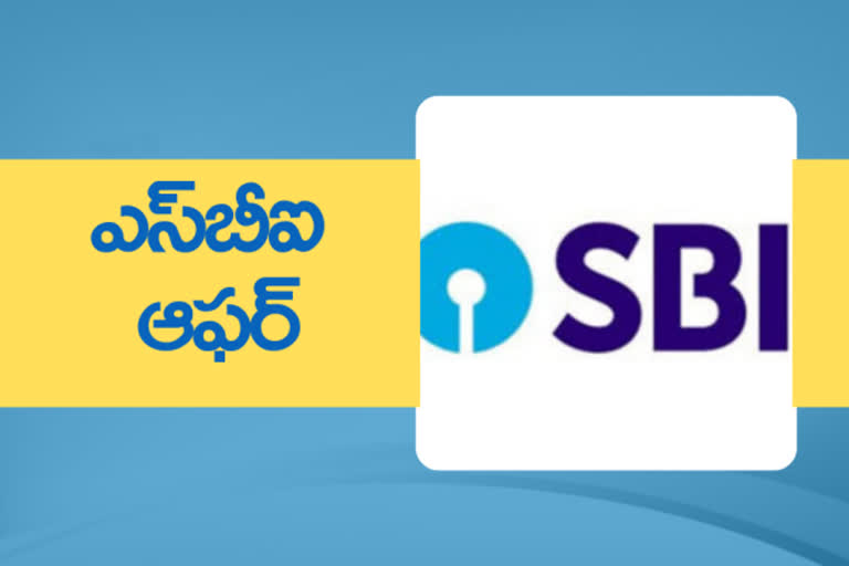 sbi offer home loan