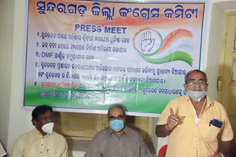 CONGRESS PRESSMEET: ବିଭିନ୍ନ ଦାବି ନେଇ ସରକାରଙ୍କୁ ଦଳ ଦେଲା ଚେତାବନୀ